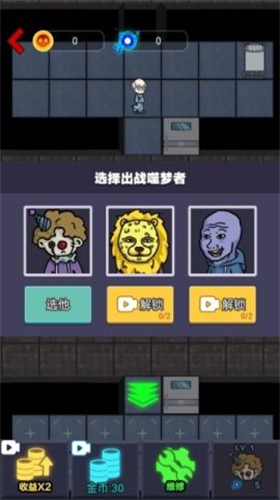 u6765u8ebau5e73u5440u730eu68a6u8005u6a21u5f0fu52a0u5f3au7248