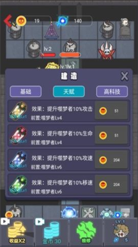 u6765u8ebau5e73u5440u730eu68a6u8005u6a21u5f0fu5185u7f6eu529fu80fdu83dcu5355u7248