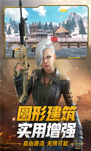 u738bu724cu6218u4e89u6587u660eu91cdu542fu6e38u620fu4e0bu8f7d