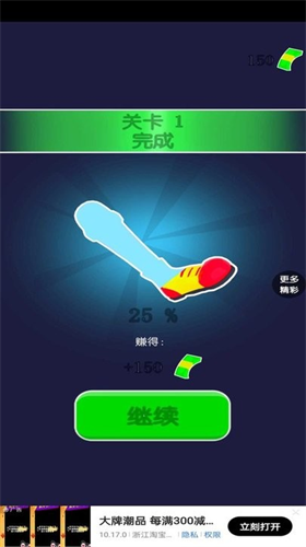 u6e23u7537u522bu60f3u8d70