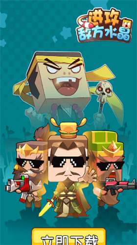 u8fdbu653bu654cu65b9u6c34u6676