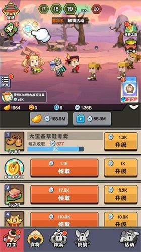 u8fdbu653bu654cu65b9u6c34u6676u65e0u9650u8d44u6e90u7248