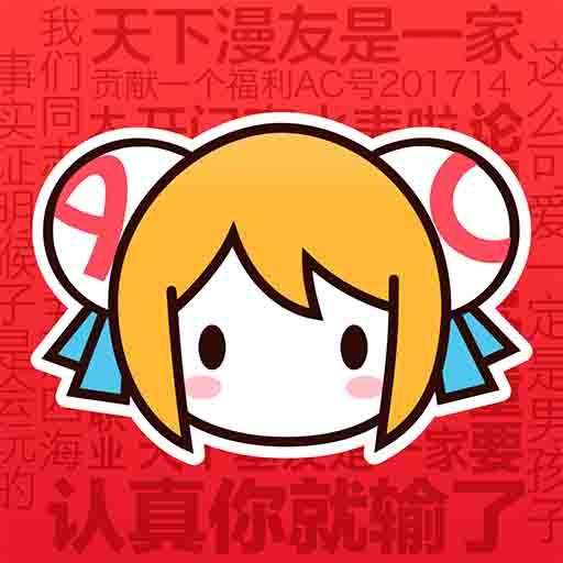 AcFun二次元视频平台特色功能一览