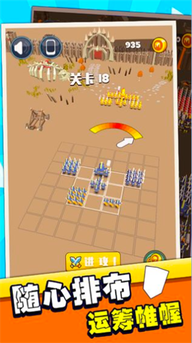 u6307u4e0au5f39u5175