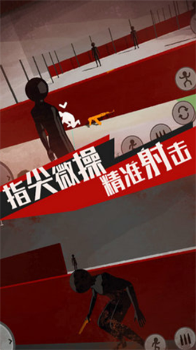 u706bu67f4u4ebau6218u9b42u8363u8000