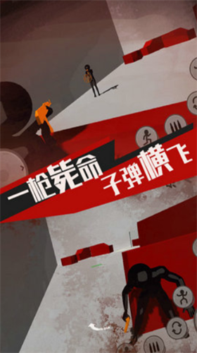 u706bu67f4u4ebau6218u9b42u8363u8000u514du8d39u7248