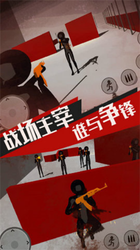 u706bu67f4u4ebau6218u9b42u8363u8000u514du8d39u7248u5185u7f6eu4feeu6539u5668u7248