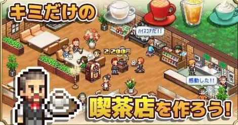 开罗咖啡调合物语玩法解析与新手布局指南