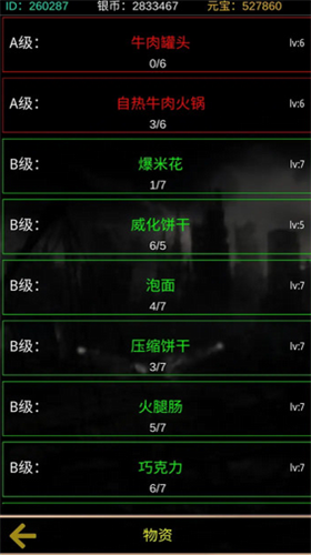 u672bu4e16u7a7au95f4u5f02u80fdu5185u8d2du7248