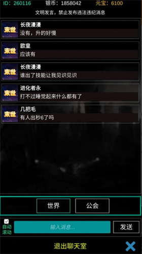 u672bu4e16u7a7au95f4u5f02u80fd