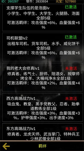 u672bu4e16u7a7au95f4u5f02u80fdu5185u7f6eu83dcu5355u7248