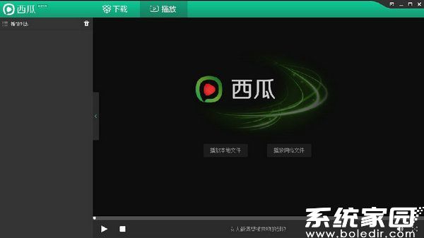 主界面功能分区示意图