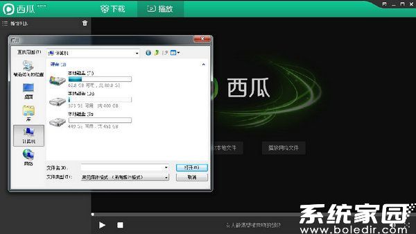 本地文件播放界面