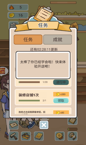 u6211u5728u5b66u6821u5f00u8d85u5e02u5185u8d2du7248