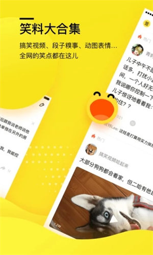 u7cd7u4e8bu767eu79d1app