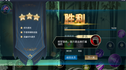 u4e09u56fdu706bu67f4u4ebau4e2du6587u7248