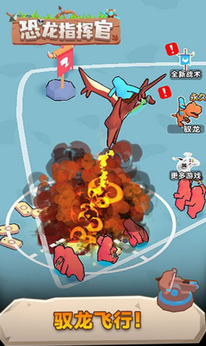 u6050u9f99u6307u6325u5b98