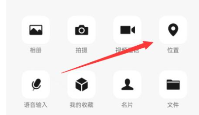 位置服务入口展示