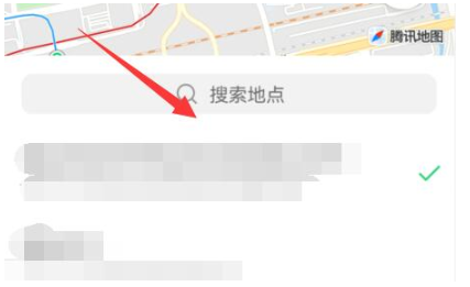 位置选择操作示意图