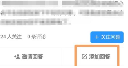 知乎匿名功能使用指南