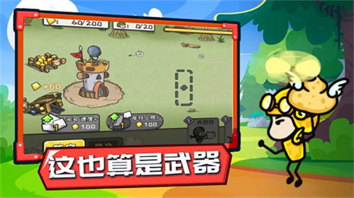 u5c0fu5175u6218u4e89u65e0u9650u91d1u5e01u65e0u9650u94bbu77f3u7248