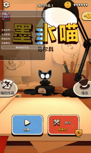 u58a8u6c34u55b5u6700u65b0u7248