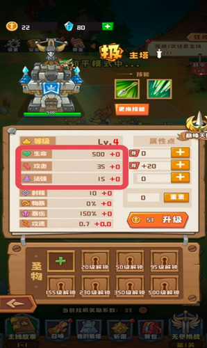 u5854u5854u5b88u536bu6218u5185u7f6eu83dcu5355u7248