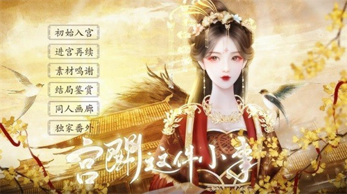 u5babu6597u8fd9u4ef6u5c0fu4e8b