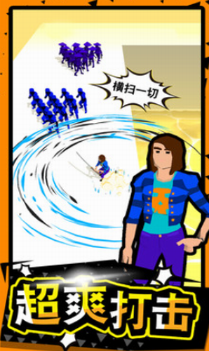 u6b66u6797u9ad8u624bu514du8d39u7248u65e0u9650u91d1u5e01u65e0u9650u94bbu77f3u7248