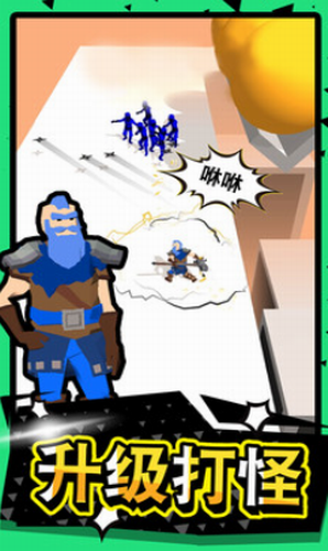 u6b66u6797u9ad8u624b