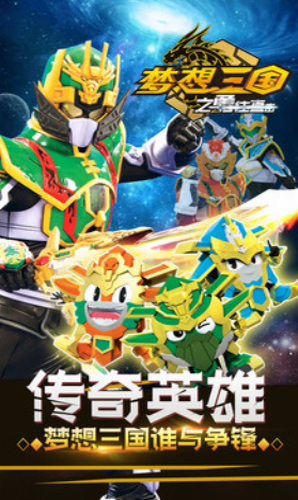 u68a6u60f3u4e09u56fdu4e4bu52c7u5f80u76f4u51fbu5185u8d2du514du8d39u7248