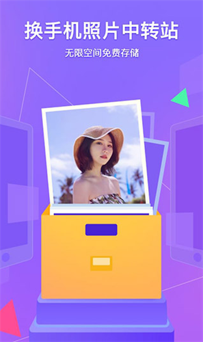u817eu8bafu76f8u518cu7ba1u5bb6app