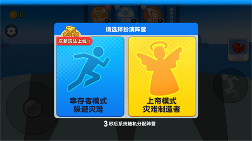 u81eau7136u707eu96beu6a21u62dfu5668u514du8d39u7248