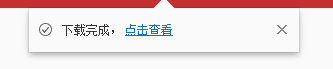 文件目录定位示意图