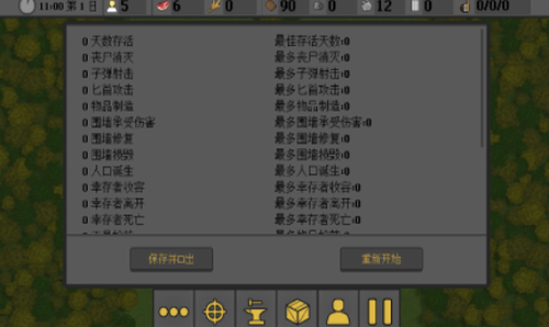 u6b96u6c11u5730u751fu5b582Du4e2du6587u7248