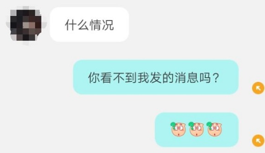 陌陌消息发送失败原因及解决方法