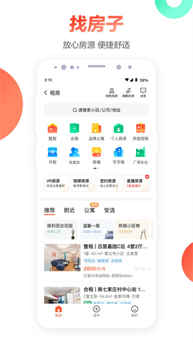 58u540cu57ceapp