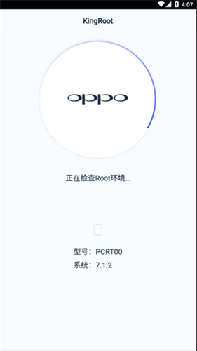权限管理界面示意图