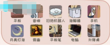 动脑我最强李白退休记通关技巧全解析