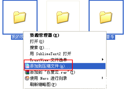 高效文件压缩操作指南 最小体积压缩教程
