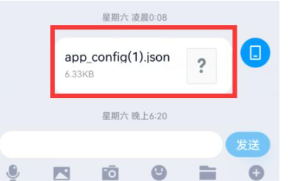 QQ文件下载示意图