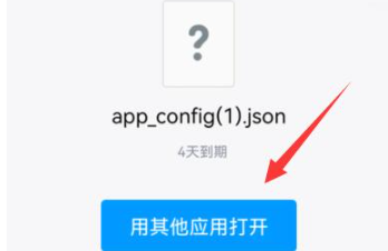 文件操作菜单展示