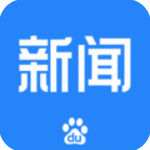 百度新闻实时热点个性推荐
