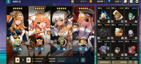 坎公骑冠剑2023角色强度梯度解析