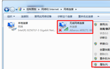 网络适配器属性设置示意图