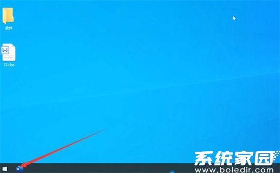 Word状态栏字数显示位置示意图