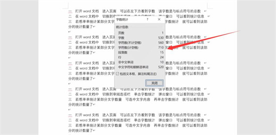 多版本Word功能对比图示