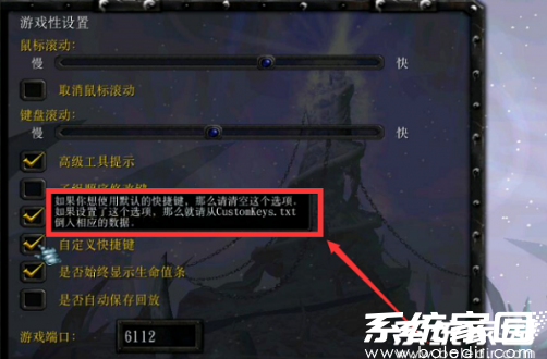 设置完成验证示意图
