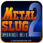 合金弹头2手机版免费畅玩移动端战争盛宴