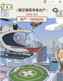 游戏场景全景示意图